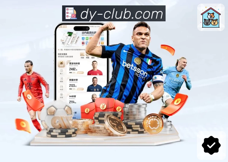 体育平台欢迎图